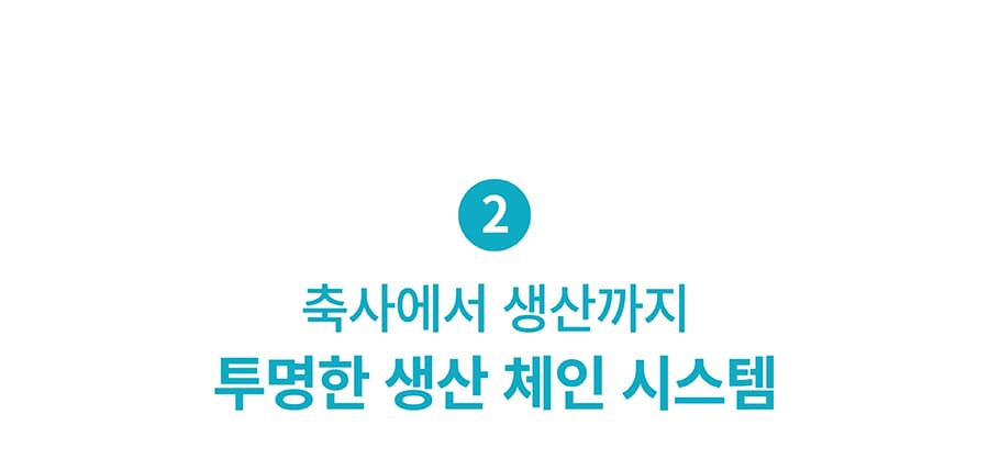 it 츄잇 중대형견용 (플레인/산양유)-상품이미지-18