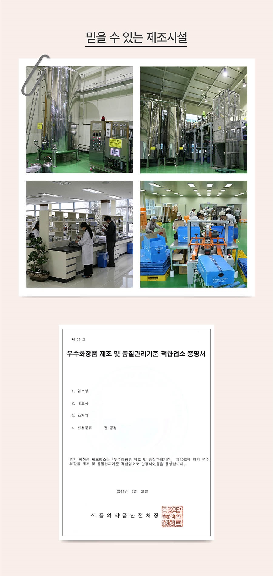 소프킨 풋 에센스-상품이미지-5