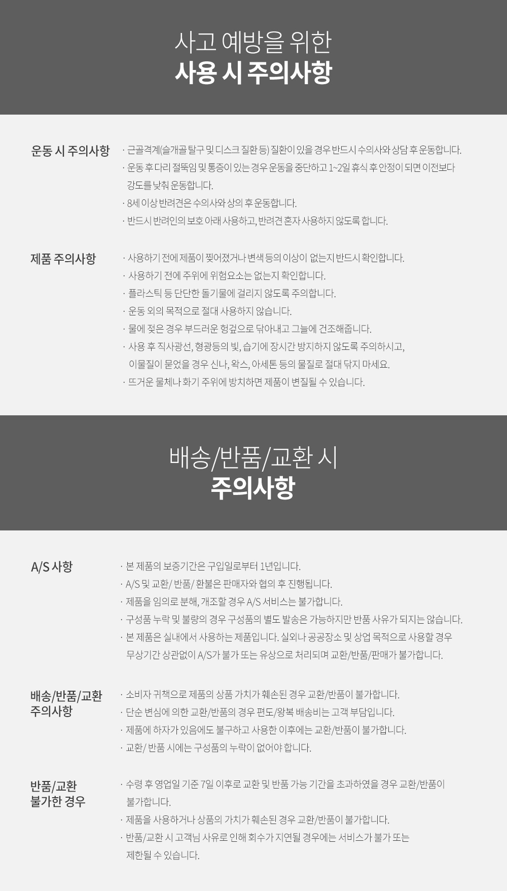 반려견 운동기구 튼튼짐볼+홀더 (단품/세트)-상품이미지-31