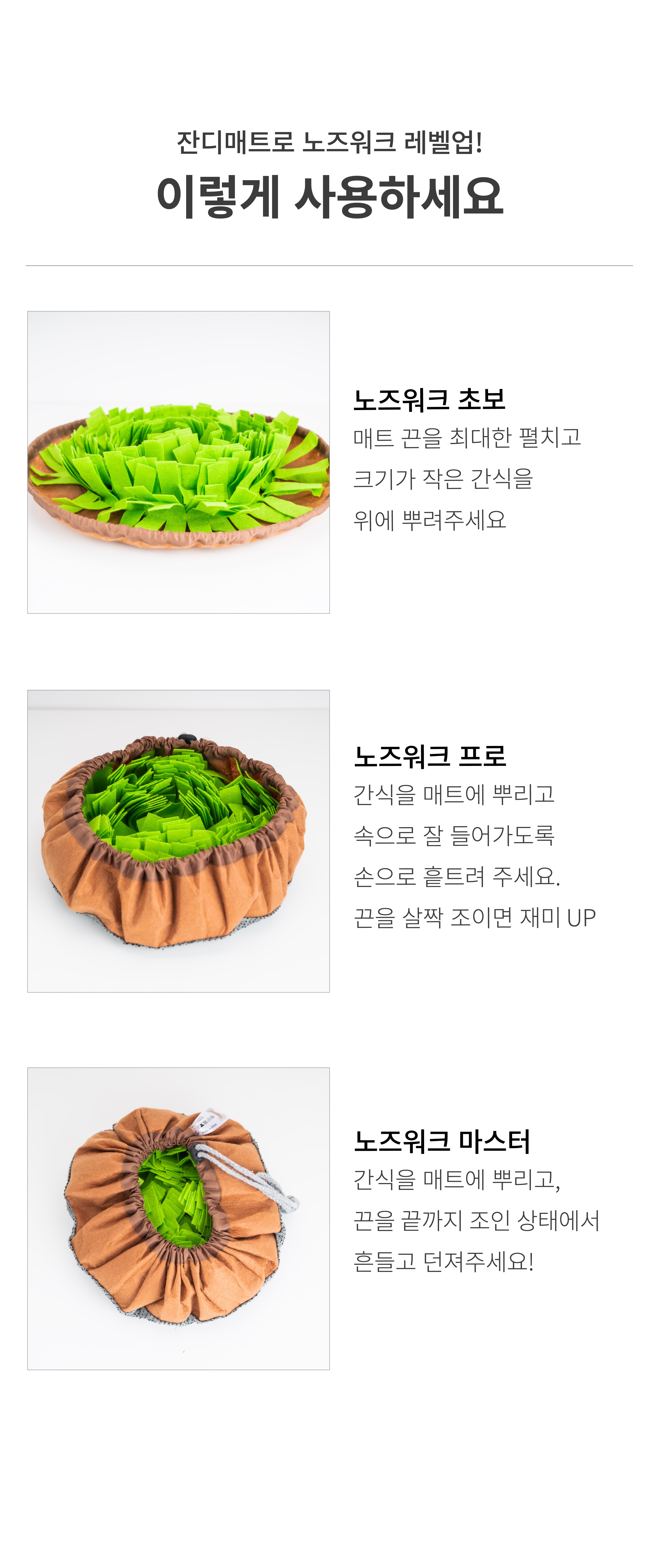 무무 장난감 모음 강아지 장난감 노즈워크 매트 강아지 놀이-상품이미지-16