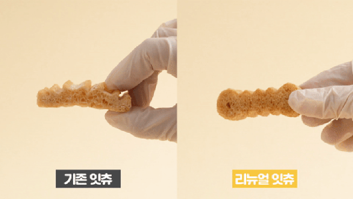 it 더 잇츄 s (일반10개입/대용량43개입/특대용량79개입)-상품이미지-7
