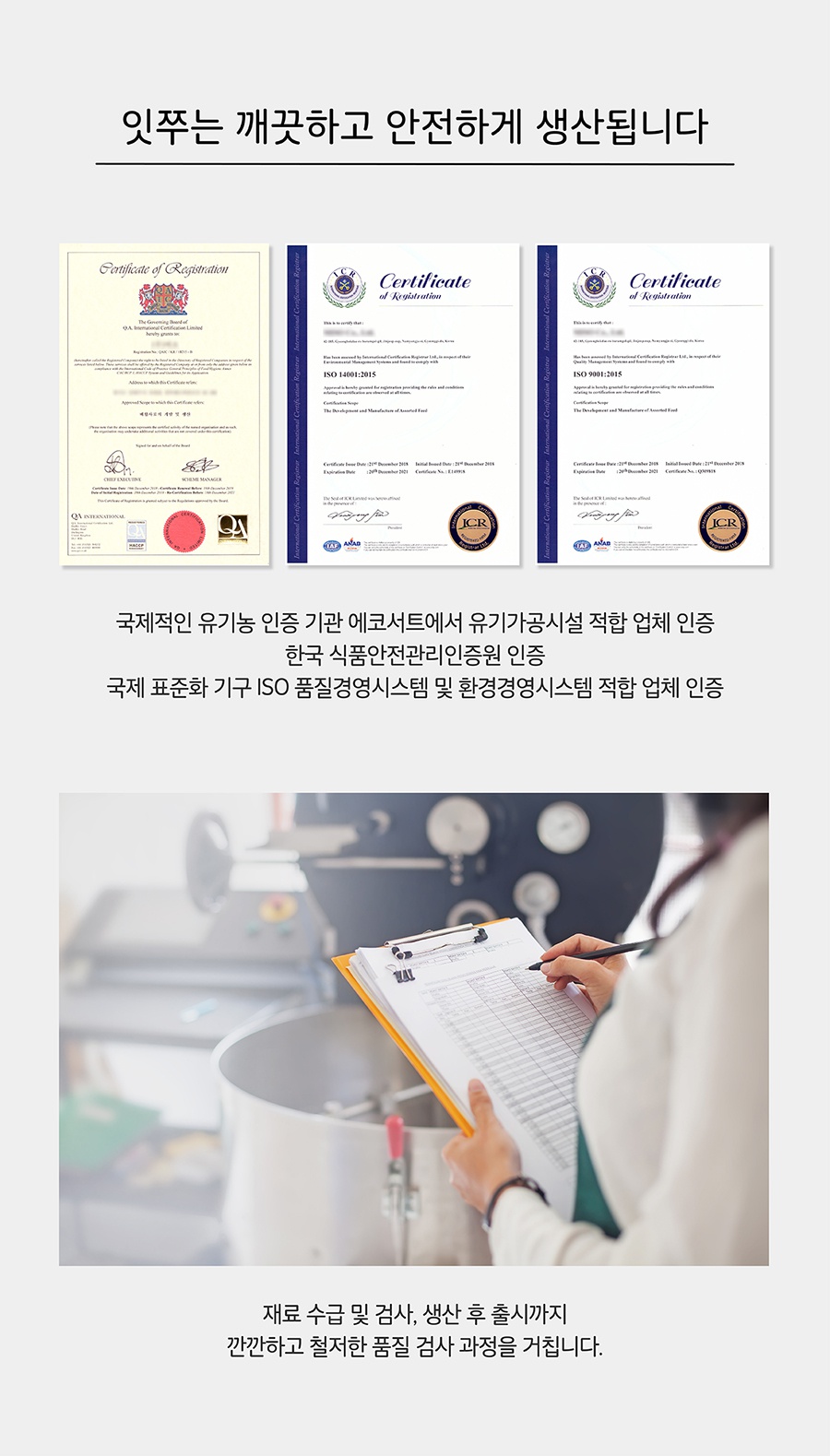 it 잇쭈 프로 도그 체중관리 특대용량 (8개입*8개)-상품이미지-8