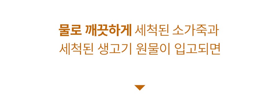 it 츄잇 만두 (닭/오리/칠면조)-상품이미지-19