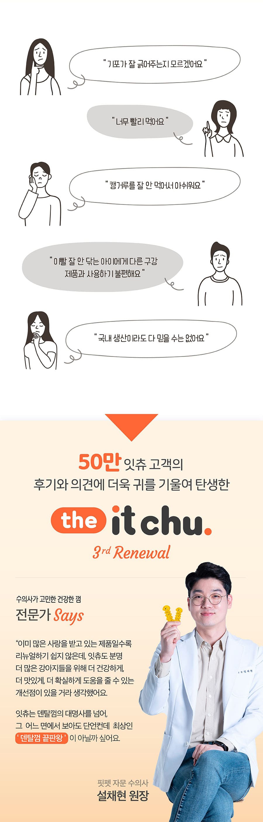 it 더 잇츄 M (일반8개입/대용량34개입/특대용량57개입)-상품이미지-1