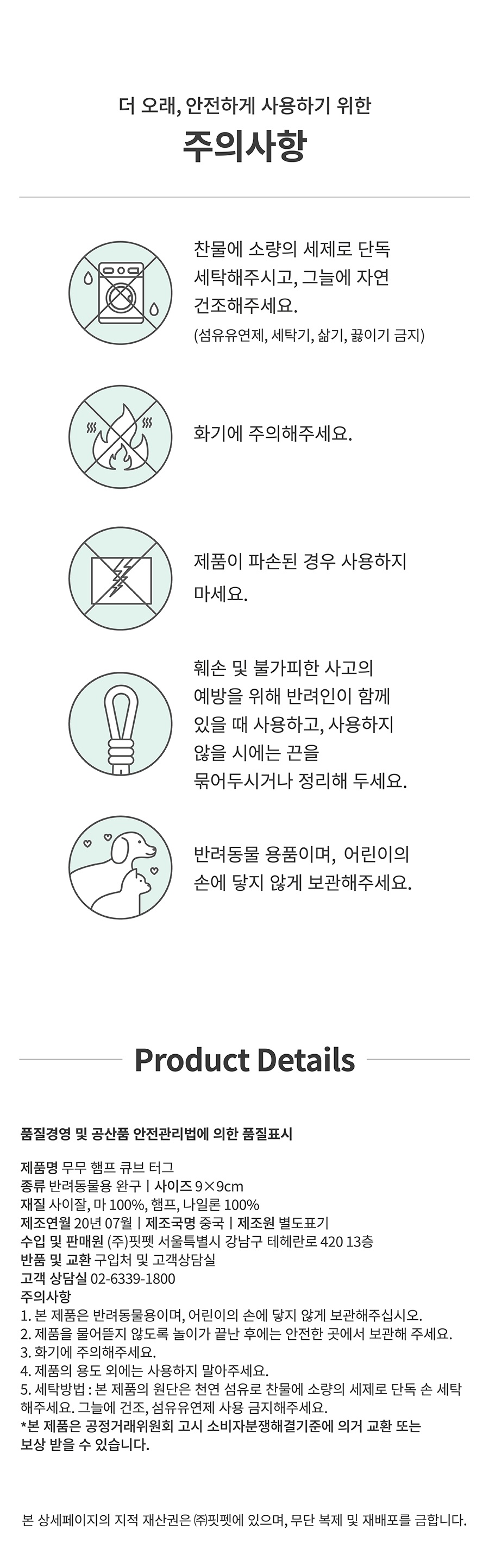 무무 햄프 큐브 터그 (레드/블랙)-상품이미지-6