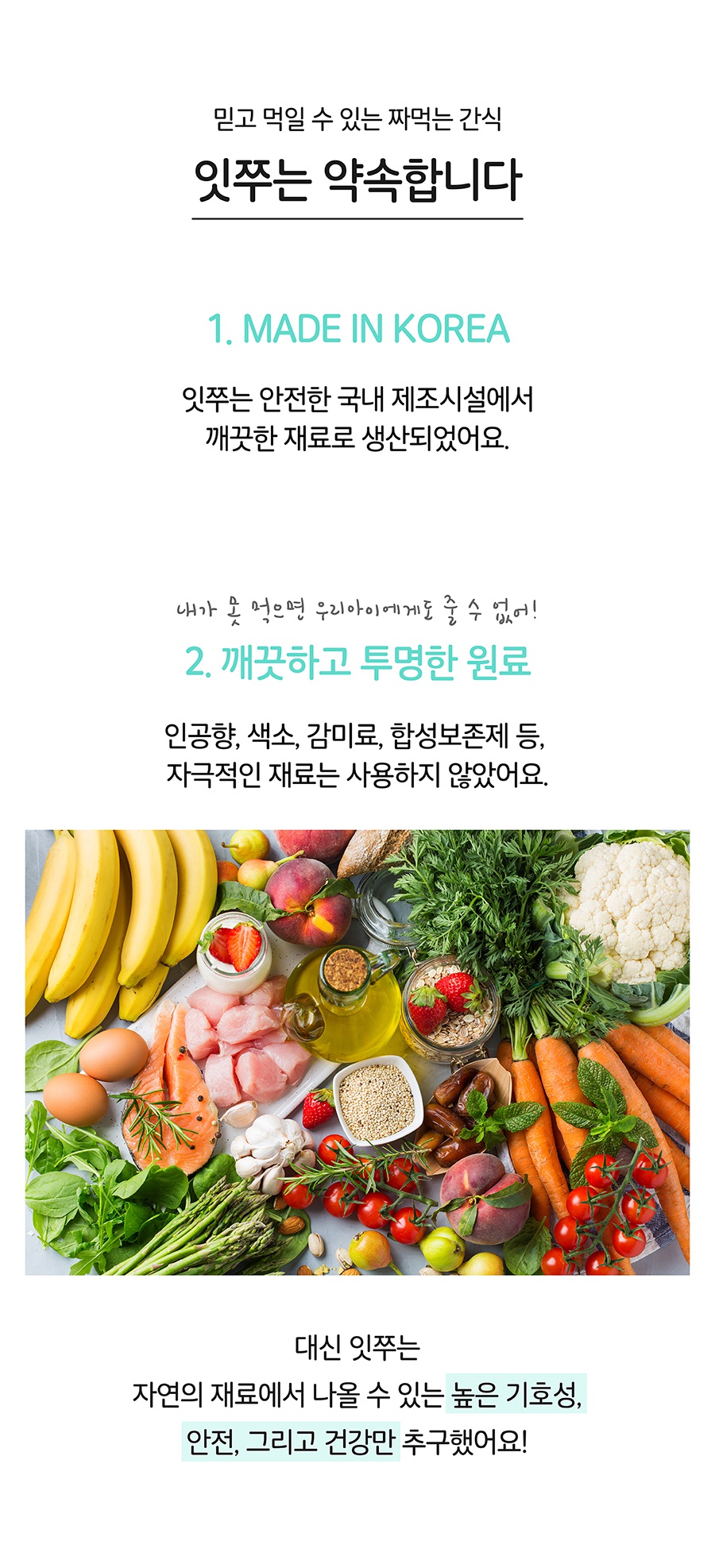 it 잇쭈 프로 캣 구강 대용량 (8개입*4개)-상품이미지-6