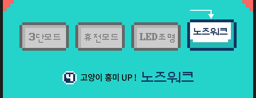 헌팅마켓 빙그르르 UFO 장난감-상품이미지-31
