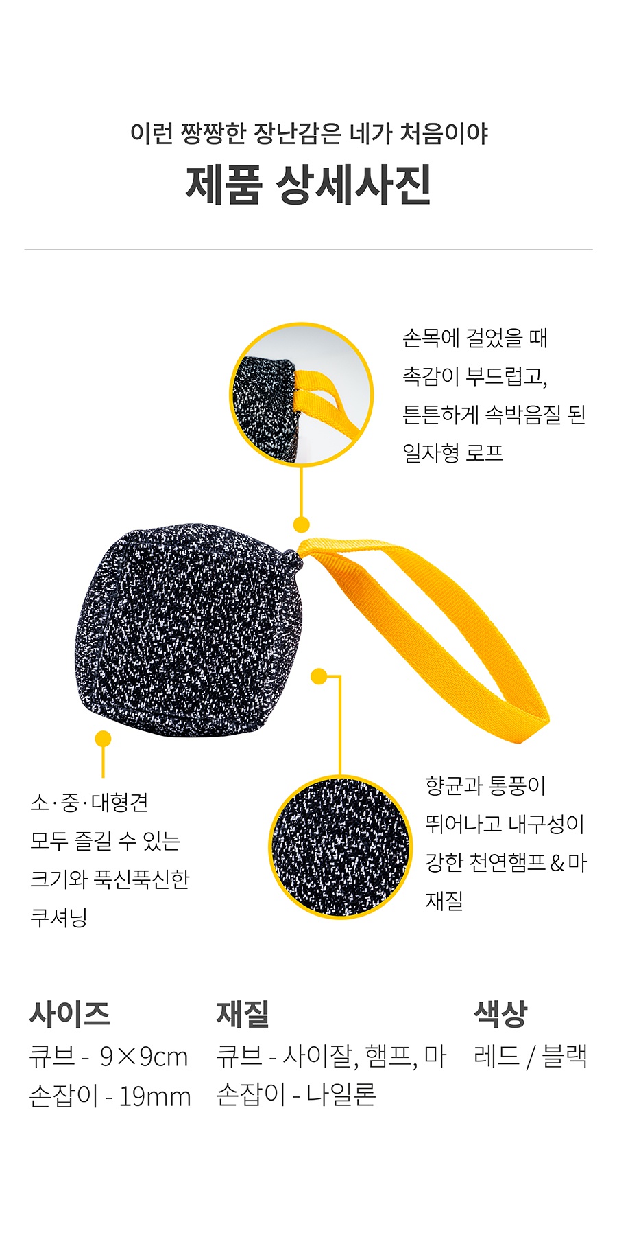 무무 햄프 큐브 터그 (레드/블랙)-상품이미지-5
